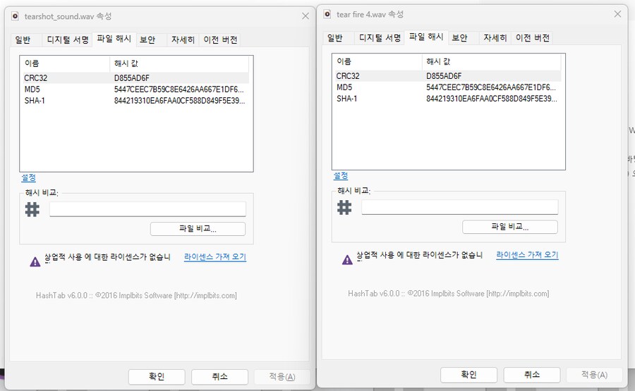 ㅇㅇㄱ)짭이작이 화나는점_10.png
