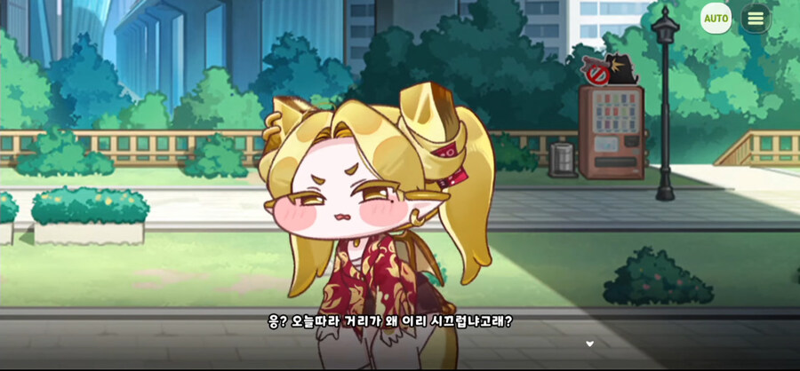 이번 트릭컬 이밴트 스토리특_1.jpg