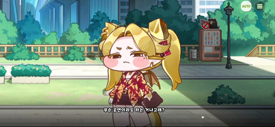 이번 트릭컬 이밴트 스토리특_2.jpg