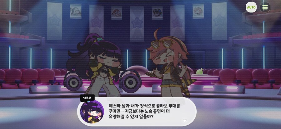 트릭컬) 이번 신캐 소감_1.jpg