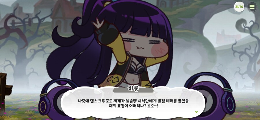 트릭컬) 이번 신캐 소감_3.jpg