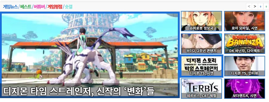 디지몬 신작겜 수위가 너무 높은 거 아니냐_1.png