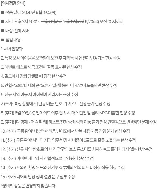 마비m) 뭐여 버그가 뭐 더 있었네_1.png