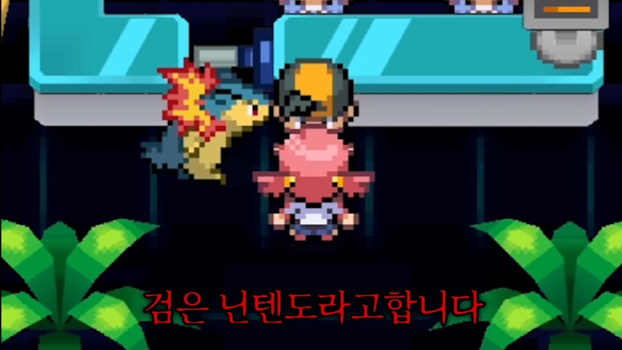 닌텐도의 어두운 부분_6.jpg