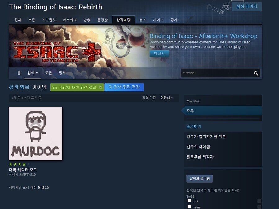ㅇㅇㄱ)짭이작이 화나는점_1.png