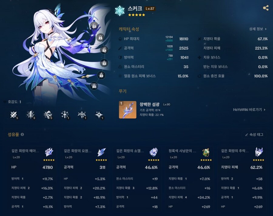스컥 세팅 끝났습니다_1.jpg