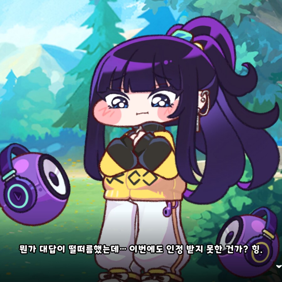 트릭컬) 얘 혼자 눈 그래픽이 달라_2.png