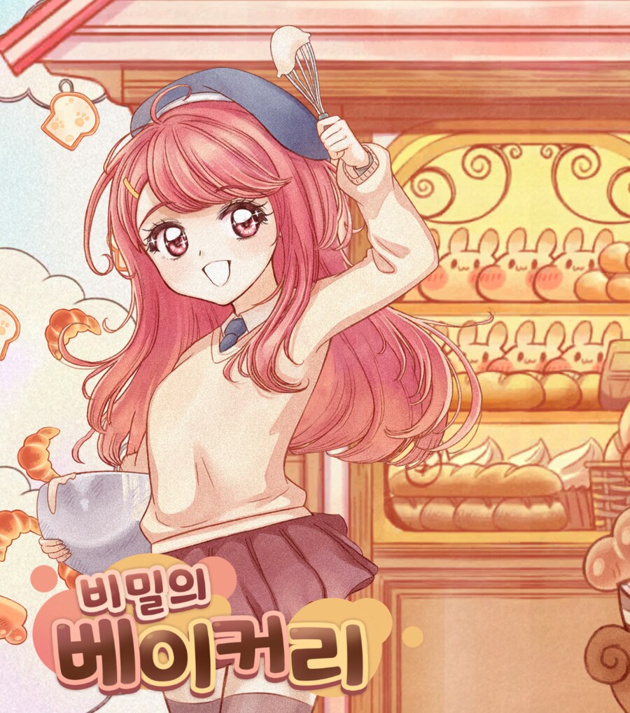 트릭컬) 얘 혼자 눈 그래픽이 달라_4.png