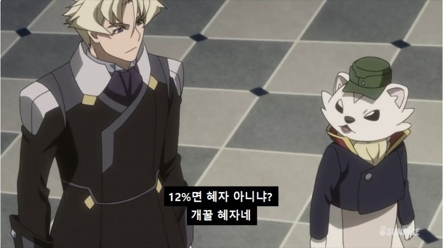 [게임] "가챠에 절여진 오따크들 특."_3.png