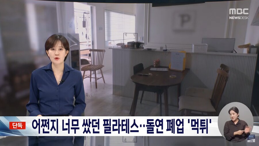 폐업전 한탕하기~_1.png