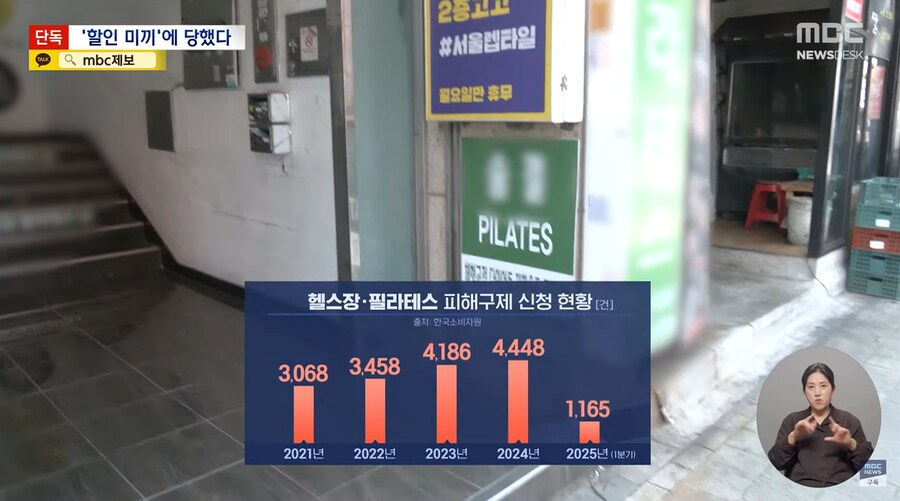 폐업전 한탕하기~_3.png