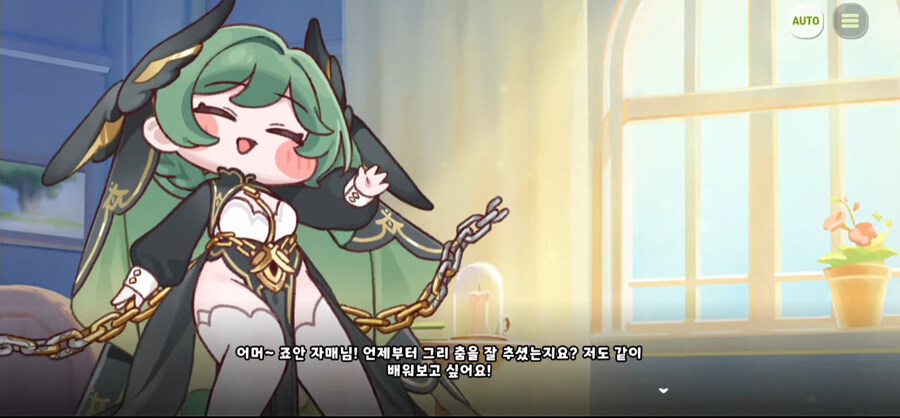 트릭컬 죠안할무니 근황_6.jpg