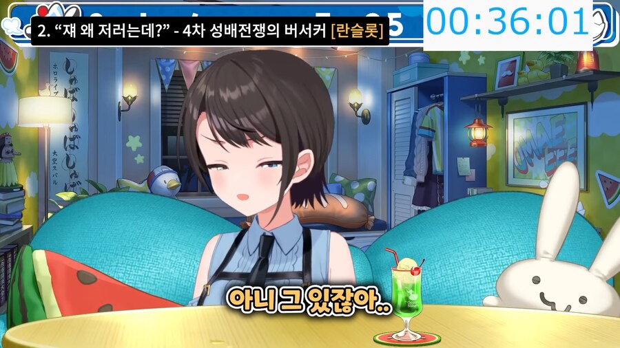 버튜버,페이트)란슬롯 빨간약을 먹고 충격먹은 스바루_12.png