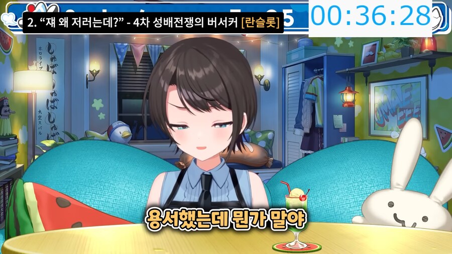 버튜버,페이트)란슬롯 빨간약을 먹고 충격먹은 스바루_18.png