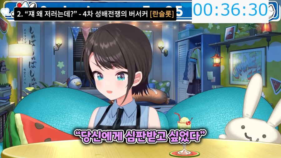 버튜버,페이트)란슬롯 빨간약을 먹고 충격먹은 스바루_19.png