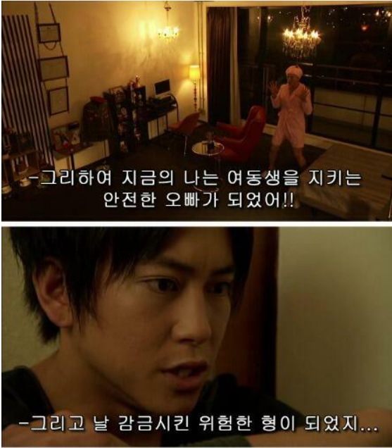 [가면라이더] "소방차 아저씨 의외의 사실."_1.png