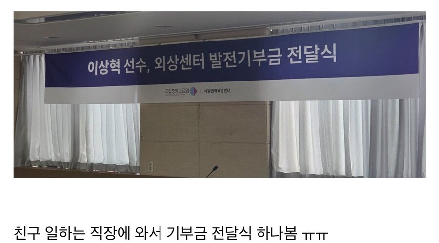 페이커 근황_1.png
