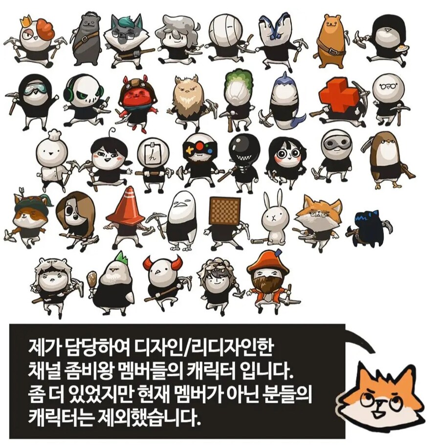 ㅇㅇㄱ)패러블 쪽 사장이 좀비왕이네?_1.jpg