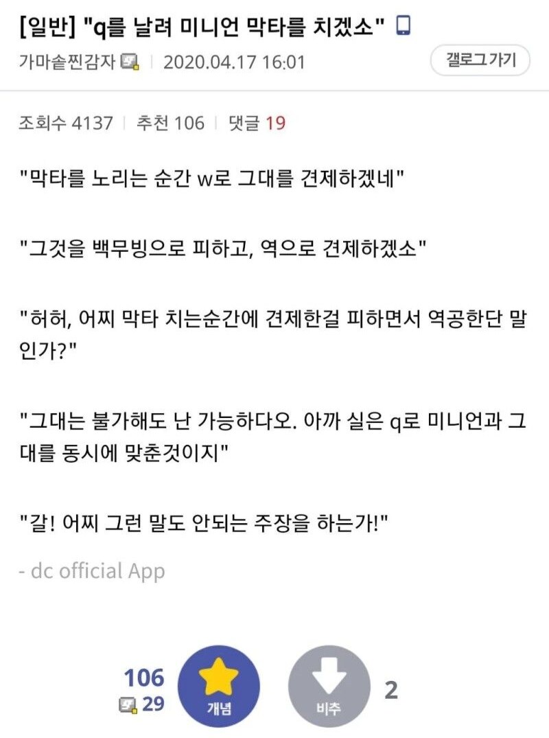 현대의 논검.txt_1.png