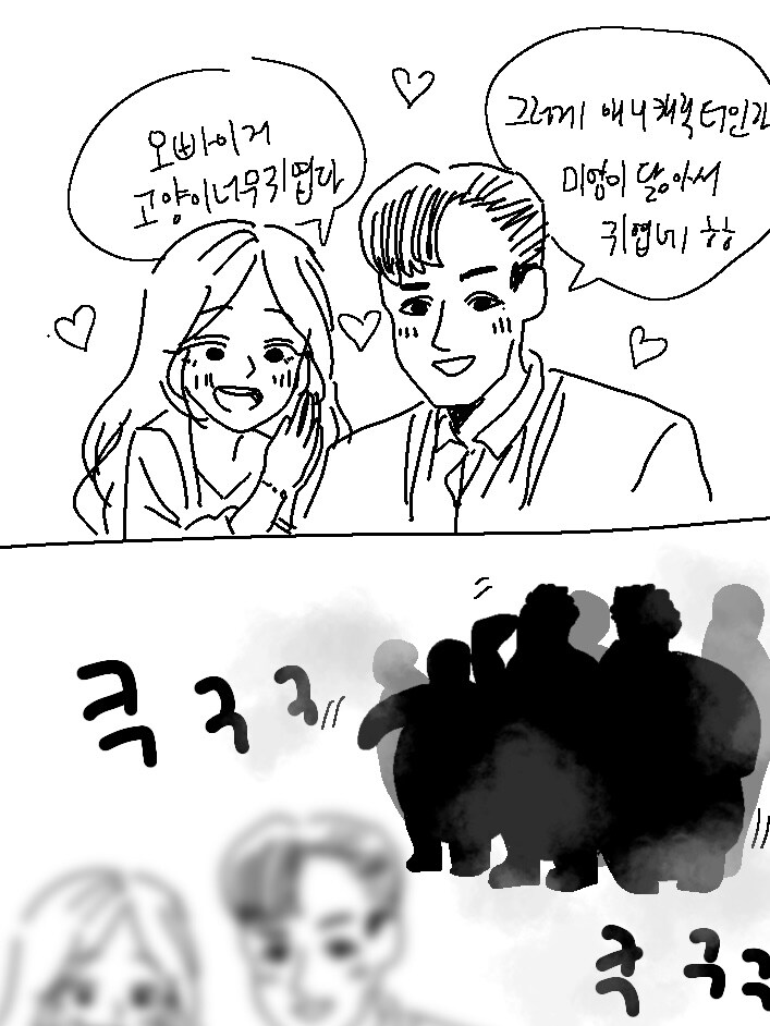 ㅇㅇㄱ) 고세구 근황_4.jpg