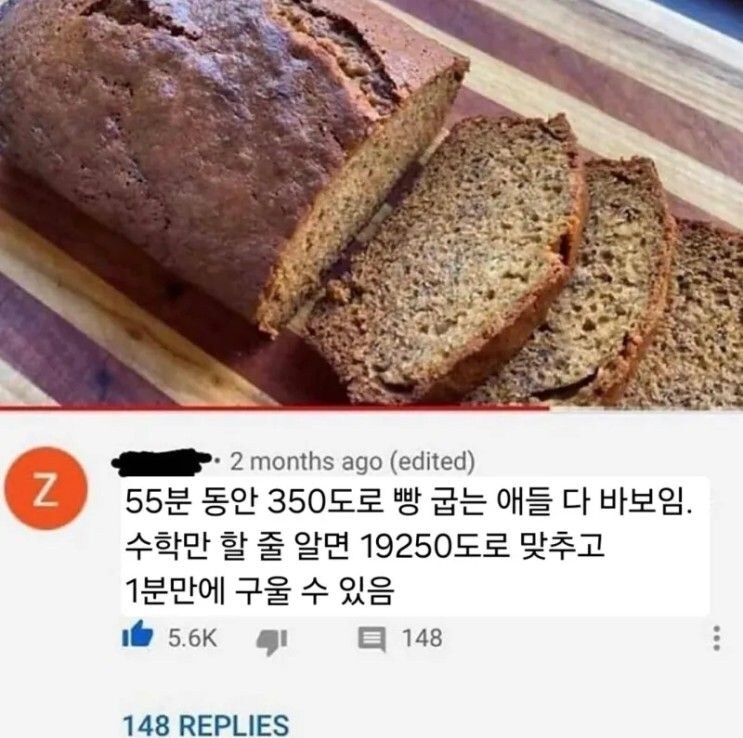 수학만 잘하면 발생하는 문제점_1.jpg
