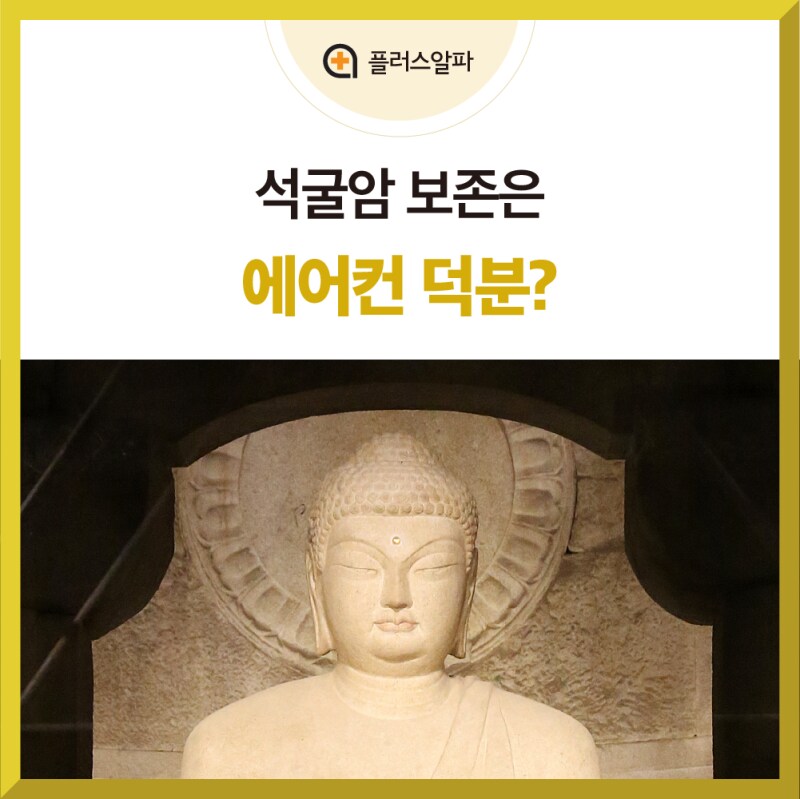 의외로 신라시대에도 있던거_1.png