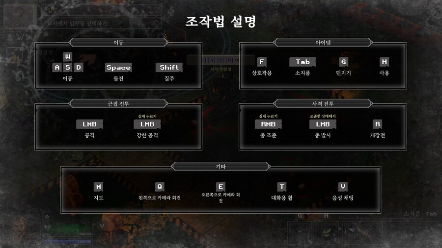 유게 화석들에게 Whisper Mountain Outbreak 추천함._3.jpg
