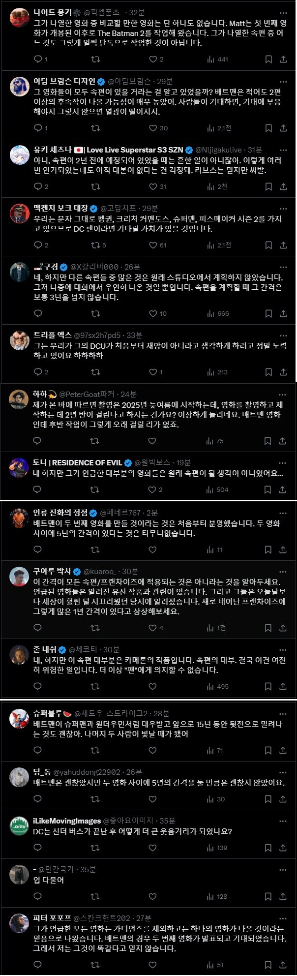 DC) 소통을 잘하는 제작자가 꼭 좋기만 한 건 아니란 예시_7.jpg