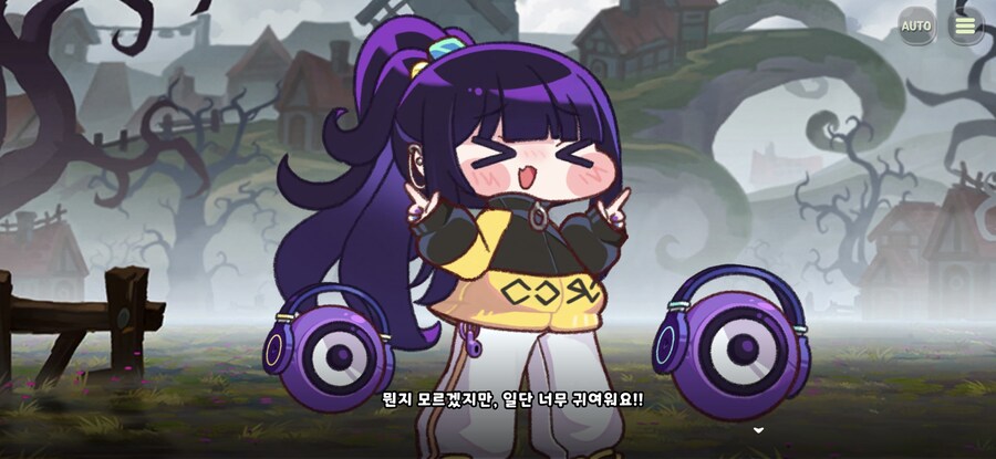 트릭컬/스포)알게모르게 개그테마극장 개연성제조기_1.jpg