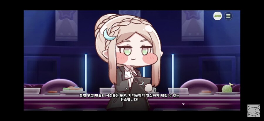 트릭컬/스포)알게모르게 개그테마극장 개연성제조기_2.jpg