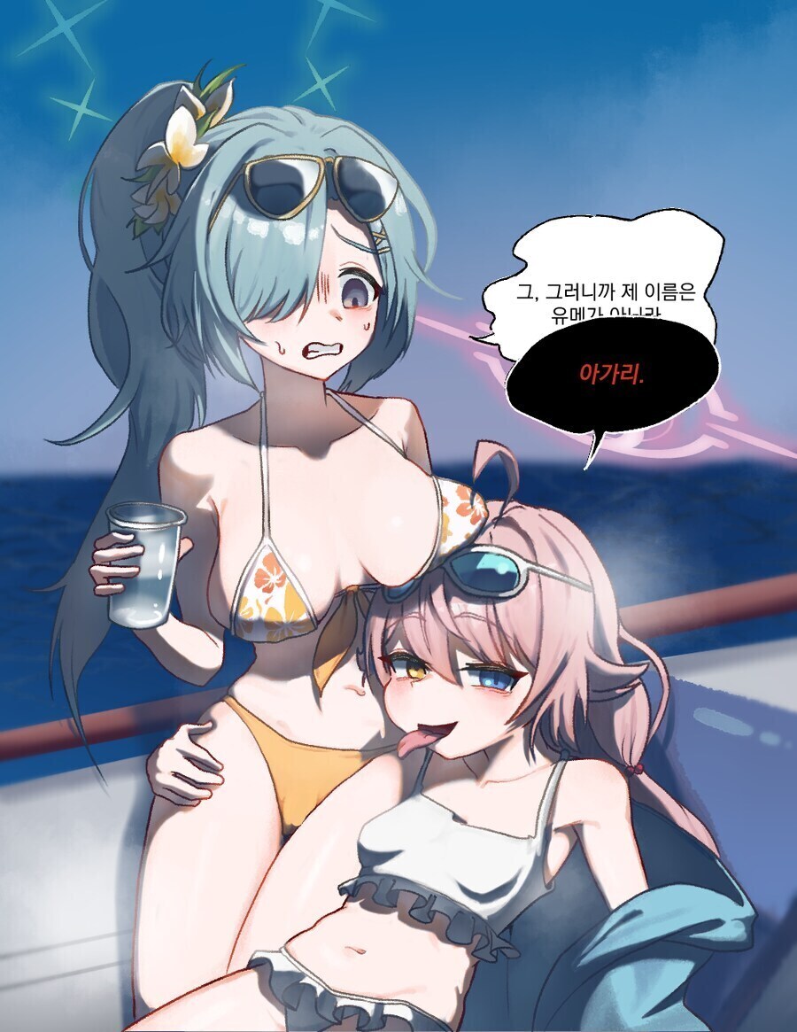 블루아카)유메랑 행복한 시간을 보내는 호시노_1.png