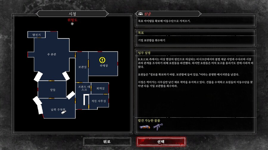 유게 화석들에게 Whisper Mountain Outbreak 추천함._4.jpg