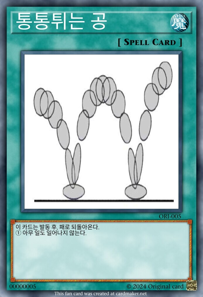유희왕)의외로 존재하면 큰일나는 카드_1.jpg