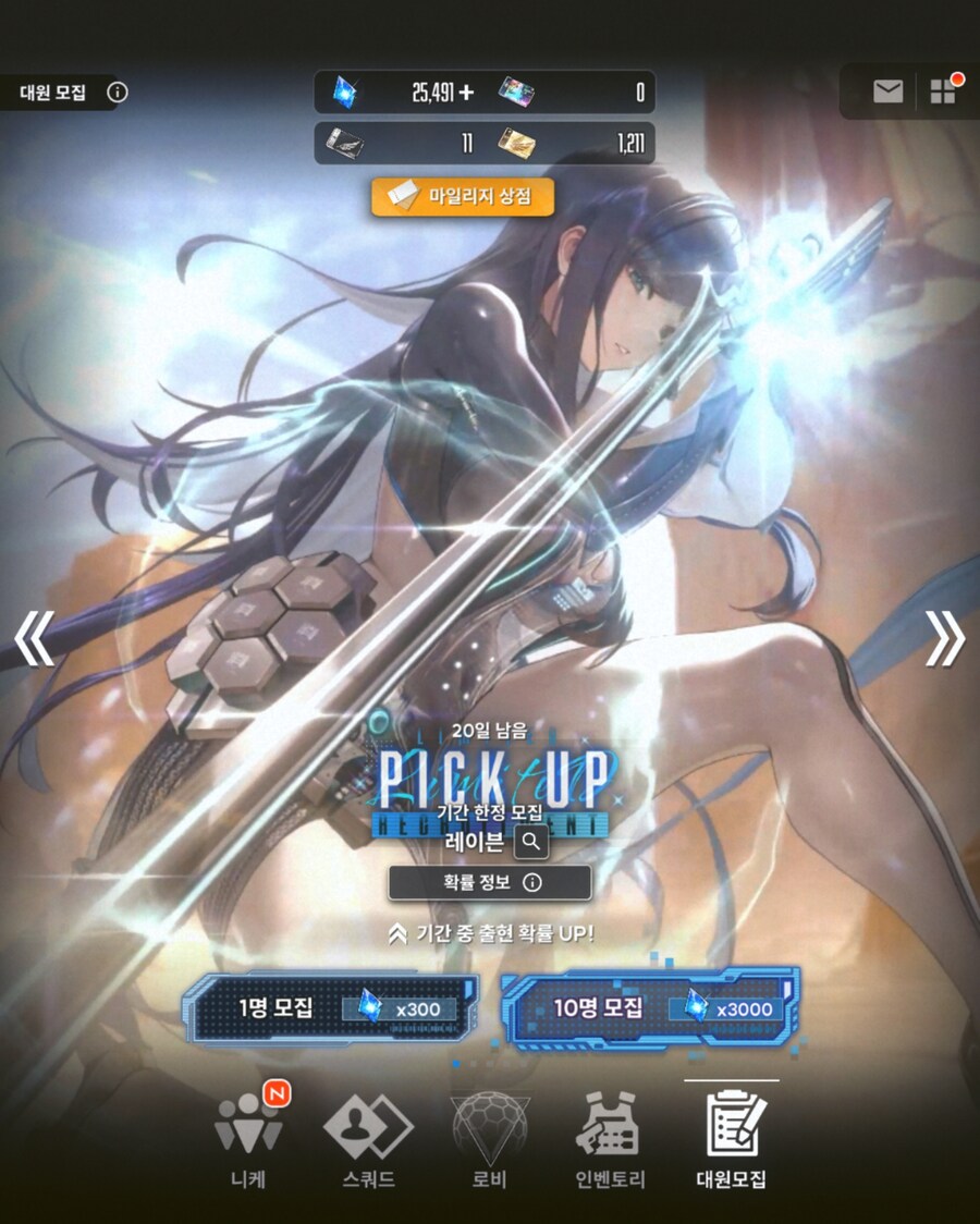 니케)비틱주의!!_2.jpg
