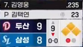 야구) 딱 정신병 걸리기 좋은 스코어_1.png
