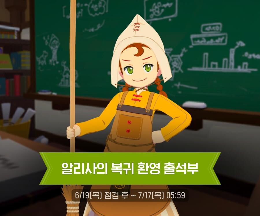 마비m) 벌써 복귀 이벤트 하더만_1.jpg