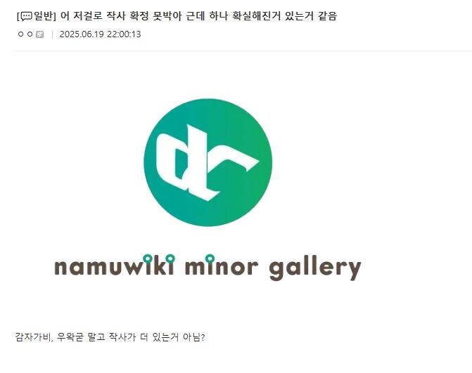 ㅇㅇㄱ] 안 그래도 날씨 더운데_1.jpg