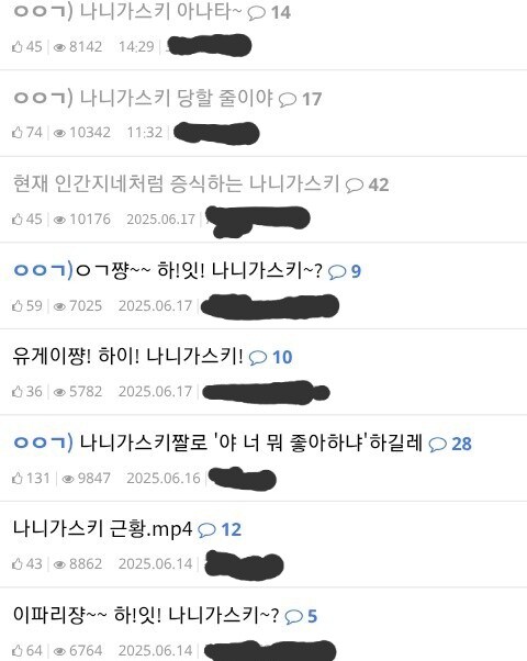 우리 럽라가 최근에 밈으로 인기가 있다니_5.jpg