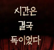 23년만에 나온 28년후 영화 리뷰_1.png