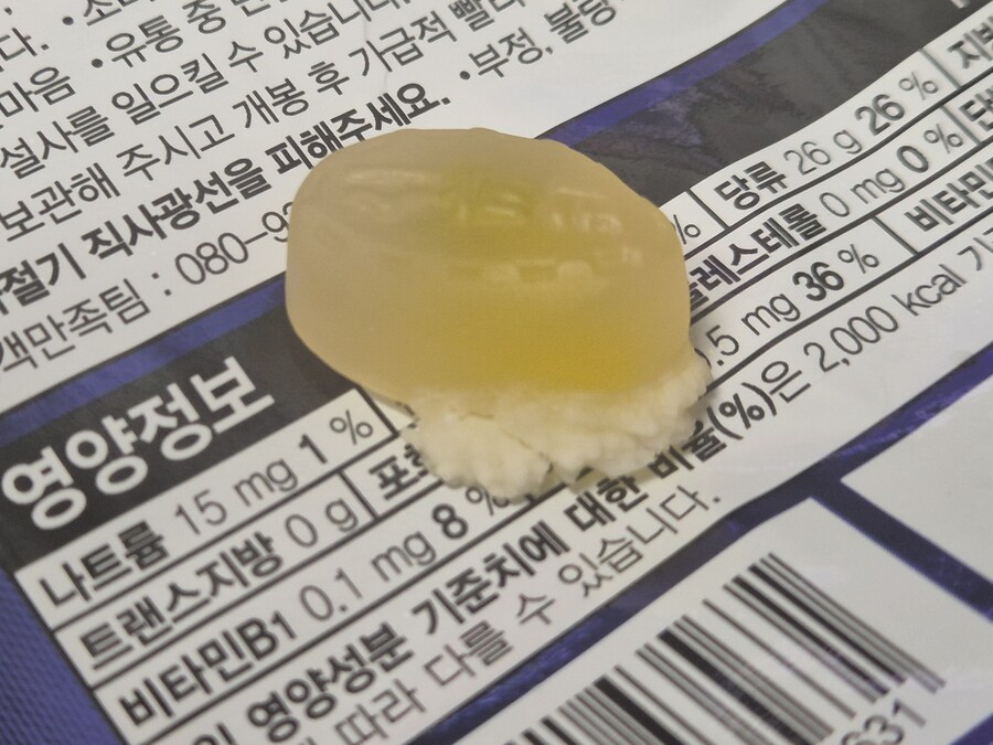 박카스 젤리 이상한거 나옴_1.jpg