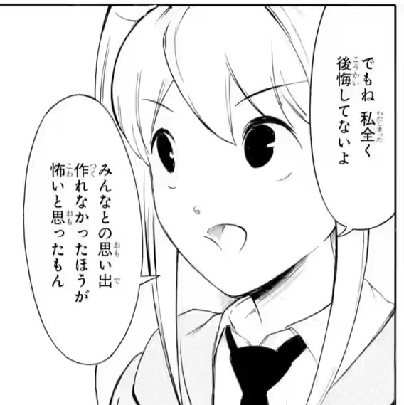 오늘자 와타모테 근황_1.png
