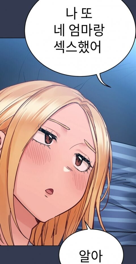 여친엄마 특 .jpg_1.jpg