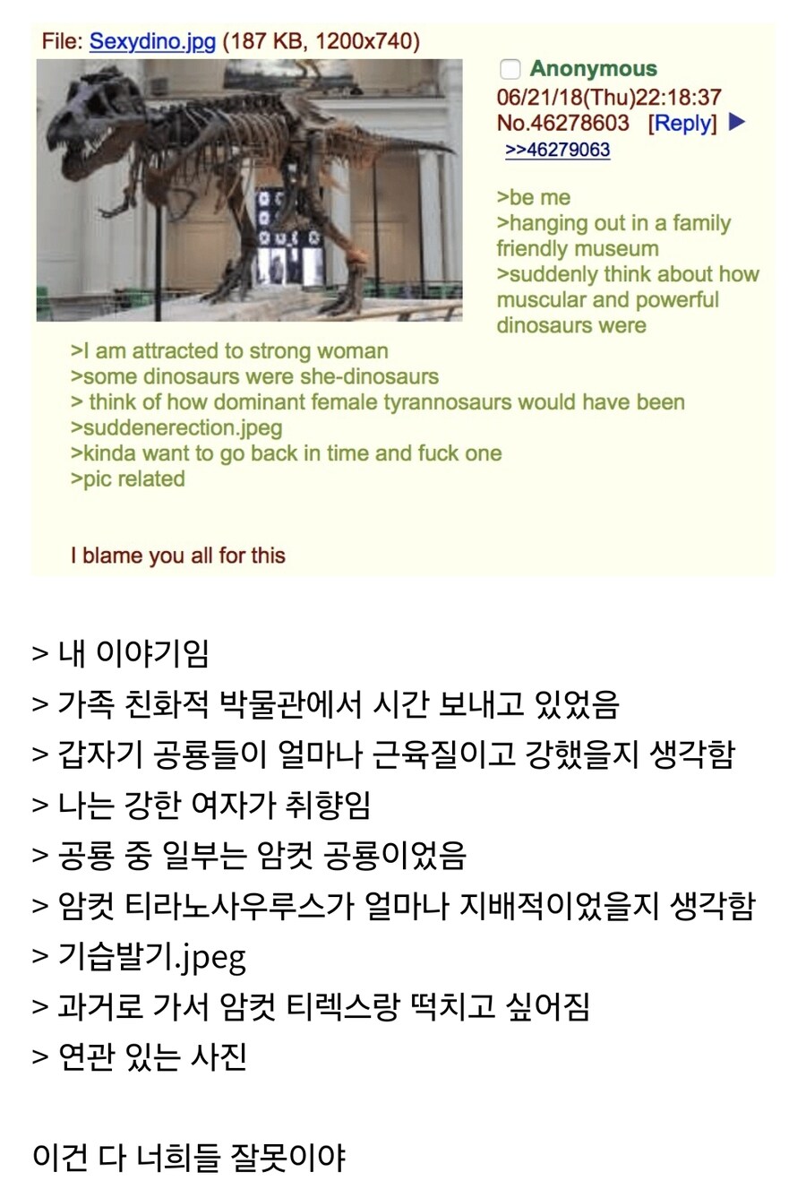 박물관에서 발기한 미국 유동.txt_1.jpg