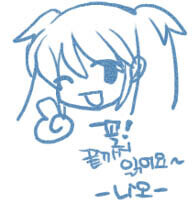 마비M) 점검 기다리는 동안 ㄴㅇ나 보고 가~_1.jpg