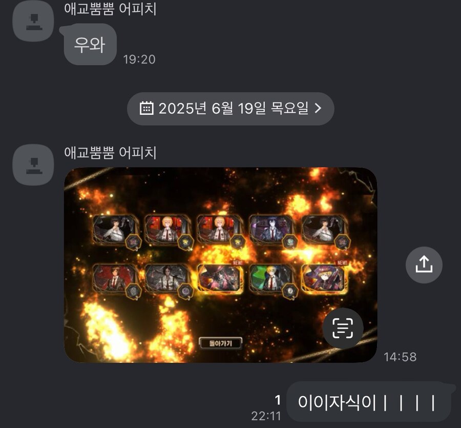 림버스) 비틱뭔데ㅔㅔ_1.jpg