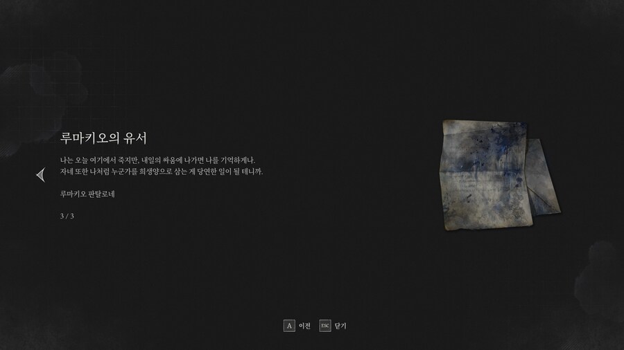 P의거짓)간신히 잡앗다 범부자식_4.jpg
