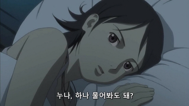 [공각기동대]전신 의체_1.jpg