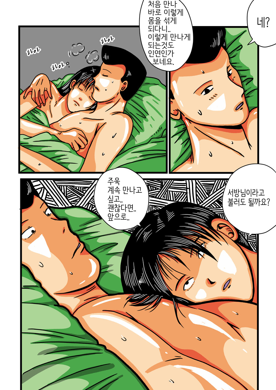 모란등롱_1.jpg