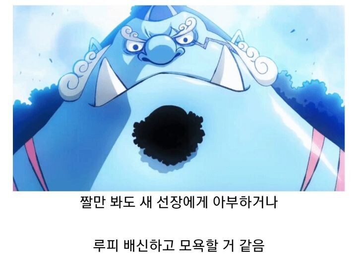원피스 유튜브 공식 채널의 비밀_2.jpg