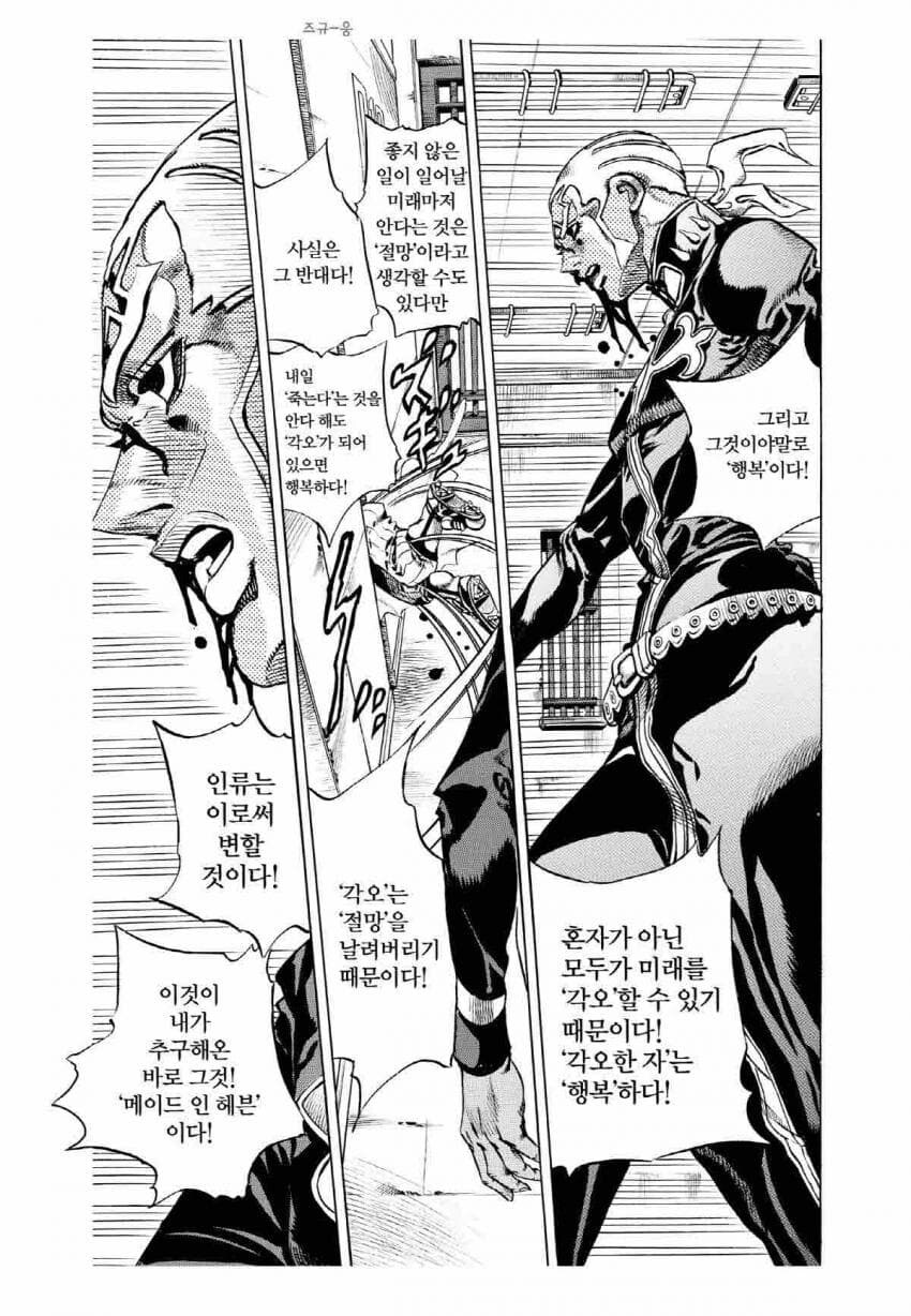 북유게이들이 행복한 이유_1.jpg